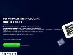 Sites similar to eancode.ru