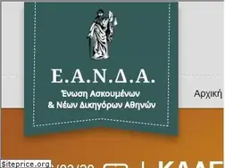Sites similar to eanda.gr