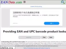 Sites similar to eandata.com