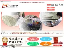 Sites similar to eandc-hc.com