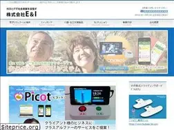 Sites similar to eandi.jp