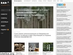 Sites similar to eanews.ru