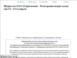 Sites similar to eang.ru
