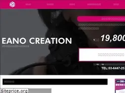 Sites similar to eano.jp