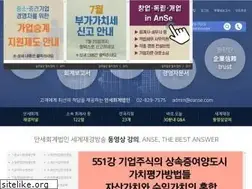 Sites similar to eanse.com