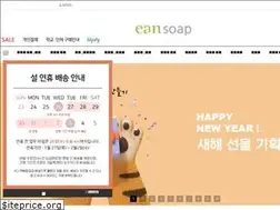 Sites similar to eansoap.com