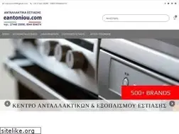Sites similar to eantoniou.com