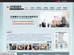 Sites similar to eao-jm.cn