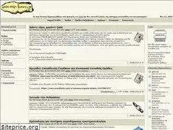 Sites similar to eap-forums.gr