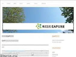 Sites similar to eap-hokkaido.co.jp