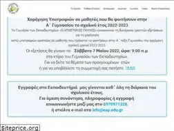 Sites similar to eap.edu.gr