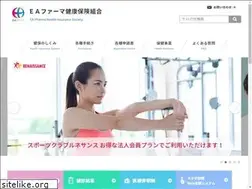 Sites similar to eapharma-kenpo.jp