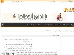 Sites similar to eaqty.com