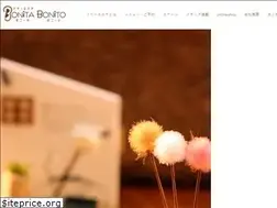Sites similar to ear-esthetique.co.jp