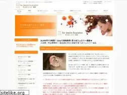 Sites similar to ear-j.com