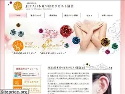 Sites similar to ear-t.com