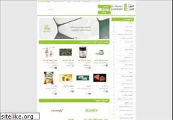 Sites similar to earabicmarket.com