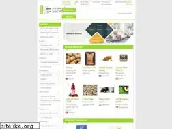 Sites similar to earabicmarket.net
