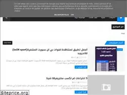 Sites similar to earaph.blogspot.com
