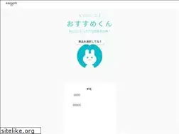 Sites similar to earcom.jp