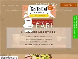 Sites similar to earlcafe.com