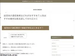 Sites similar to early-edu.net
