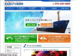 Sites similar to earlybird-japan.com