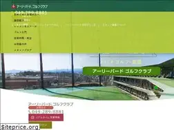 Sites similar to earlybirds.co.jp