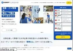 Sites similar to earn-est.jp