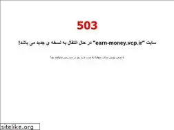 Sites similar to earn-money.vcp.ir