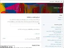 Sites similar to earn-real.blogsky.com