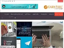 Sites similar to earn1sec.ir