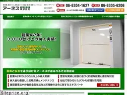Sites similar to earnes.co.jp