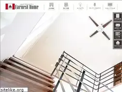 Sites similar to earnesthome.com