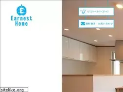 Sites similar to earnesthome.jp