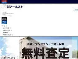Sites similar to earnestrealestate.co.jp