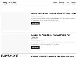 Sites similar to earningtipsinhindi.com