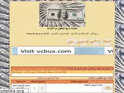 Sites similar to earnmoney.alafdal.net