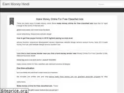 Sites similar to earnmoneyhindi2.blogspot.com