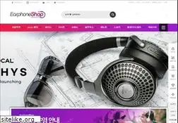 Sites similar to earphoneshop.co.kr