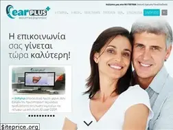 Sites similar to earplus.gr