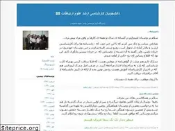 Sites similar to earshad88.blogfa.com
