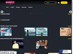 Sites similar to earshot.in