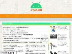 Sites similar to earsoku.com