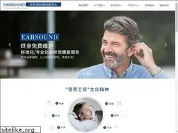 Sites similar to earsound668.com