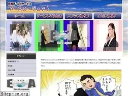 Sites similar to earth-agent.jp
