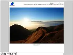Sites similar to earth-aso.jp