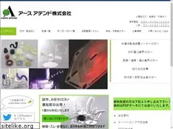 Sites similar to earth-attend.co.jp