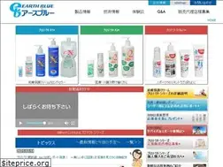 Sites similar to earth-blue.jp