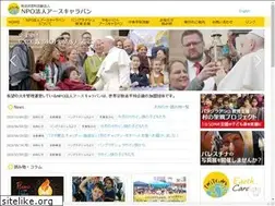 Sites similar to earth-caravan.com